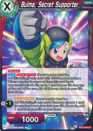 Bulma, partidaria secreta (BT12-003) [Rejuvenecimiento vicioso] 