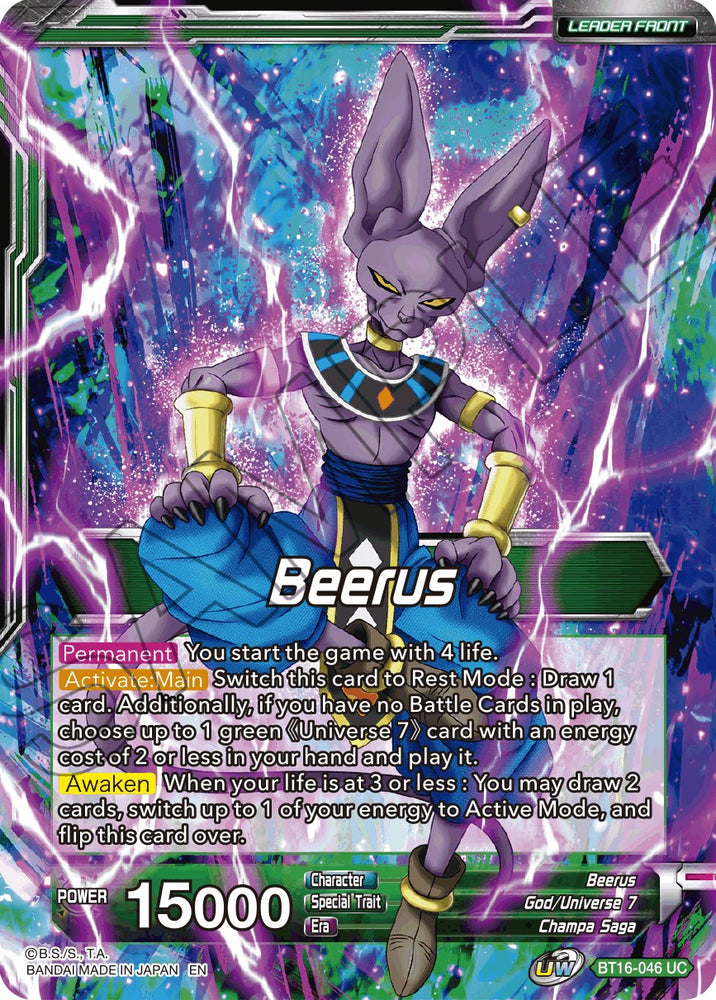 Beerus // Beerus, victoria a toda costa (BT16-046) [Promociones de presentación de Realm of the Gods] 
