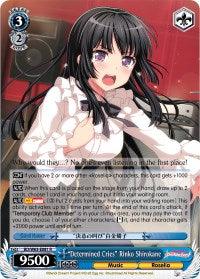 "Determined Cries" Rinko Shirokane (BD/W63-E081 R) [BanG Dream! Girls Band Party! Vol.2] - Blue Jay's Cauldron