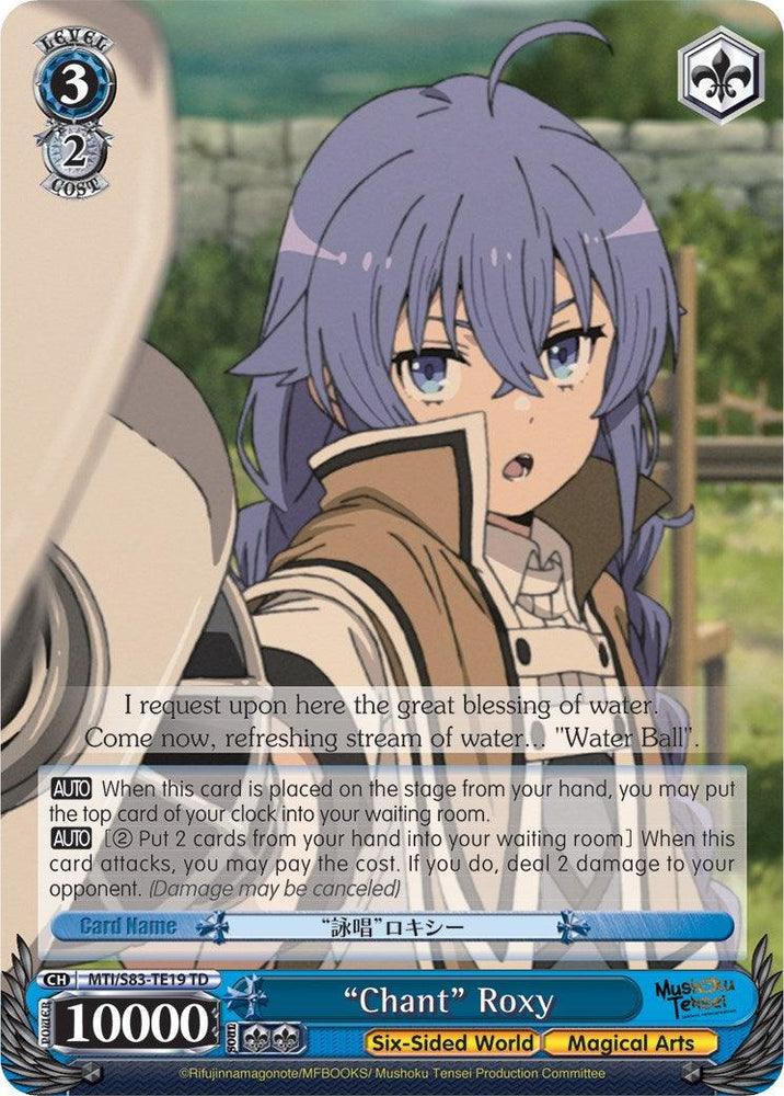 "Chant" Roxy (MTI/S83-TE19 TD) [Mushoku Tensei: Jobless Reincarnation] - Blue Jay's Cauldron
