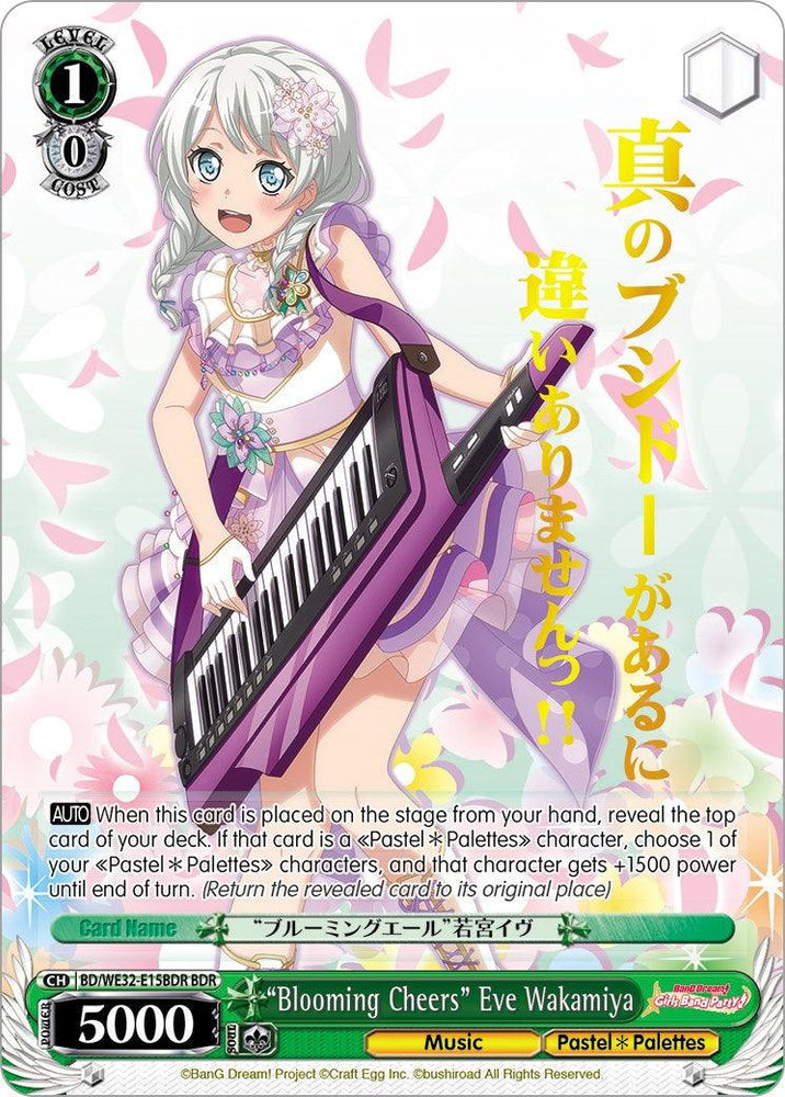 "Blooming Cheers" Eve Wakamiya (BD/WE32-E15BDR BDR) [BanG Dream! Girls Band Party! Premium Booster] - Blue Jay's Cauldron