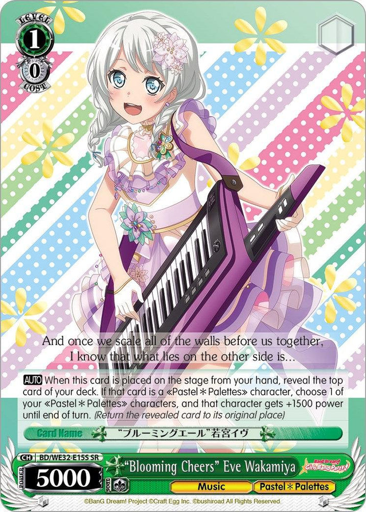 "Blooming Cheers" Eve Wakamiya (BD/WE32-E15S SR) [BanG Dream! Girls Band Party! Premium Booster] - Blue Jay's Cauldron