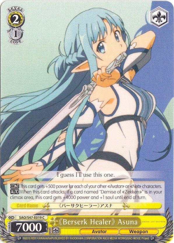 "Berserk Healer" Asuna (SAO/S47-E019 C) [Sword Art Online Re: Edit] - Blue Jay's Cauldron