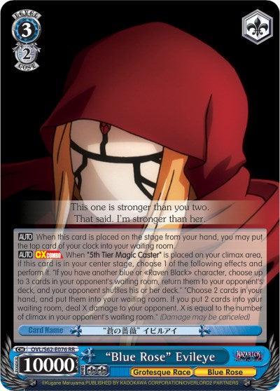 "Blue Rose" Evileye (OVL/S62-E076 RR) [Nazarick: Tomb of the Undead] - Blue Jay's Cauldron