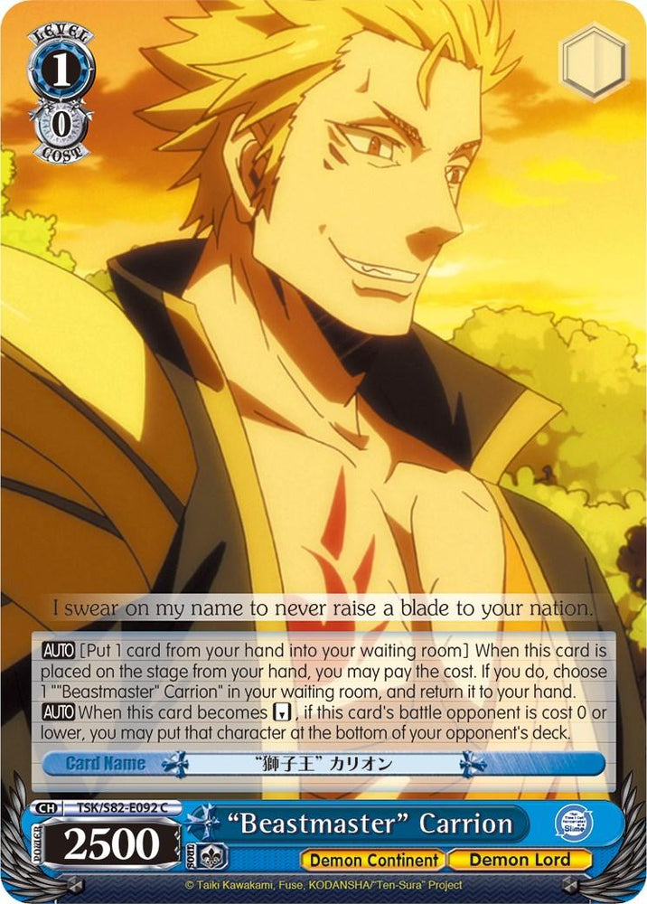 "Beastmaster" Carrion (TSK/S82-E092 C) [That Time I Got Reincarnated as a Slime Vol.2] - Blue Jay's Cauldron