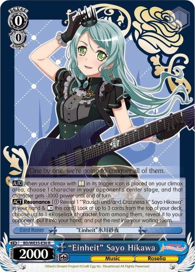 "Einheit" Sayo Hikawa (BD/WE35-E30 R) [Poppin'Party x Roselia] - Blue Jay's Cauldron