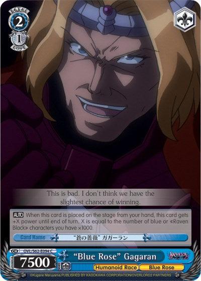 "Blue Rose" Gagaran (OVL/S62-E094 C) [Nazarick: Tomb of the Undead] - Blue Jay's Cauldron