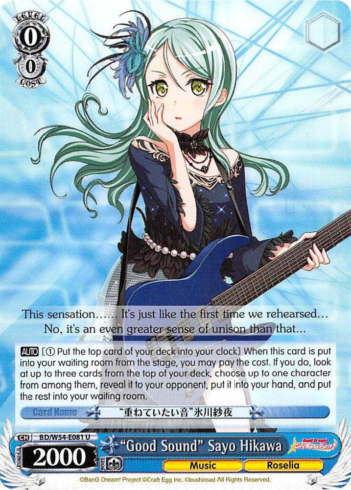 "Good Sound" Sayo Hikawa (BD/W54-E081 U) [BanG Dream! Girls Band Party!] - Blue Jay's Cauldron