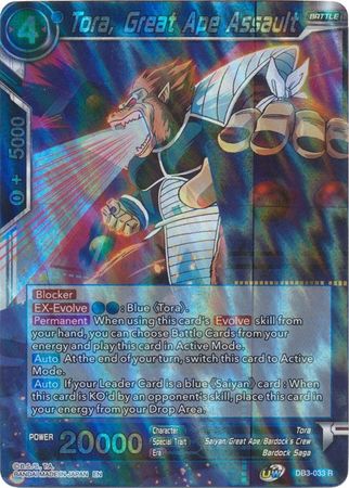 Tora, asalto al gran simio (DB3-033) [Fuerza gigante] 