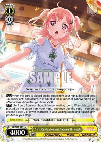 "First Candy Shop Visit" Nanami Hiromachi [BanG Dream! Girls Band Party! 5th Anniversary] - Blue Jay's Cauldron