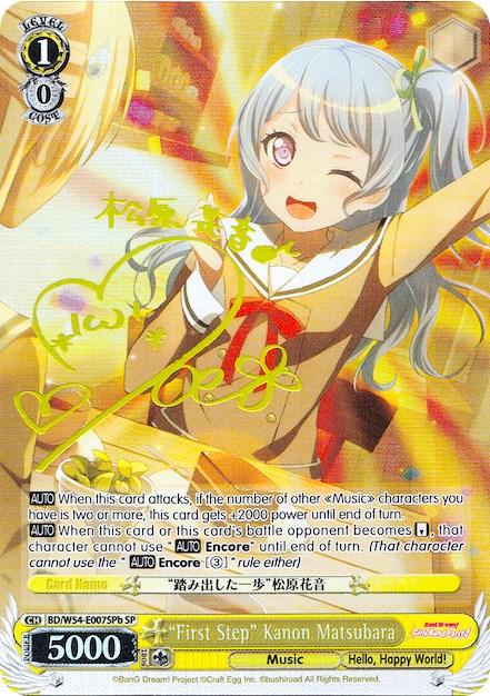 "First Step" Kanon Matsubara (BD/W54-E007SPb SP) [BanG Dream! Girls Band Party!] - Blue Jay's Cauldron