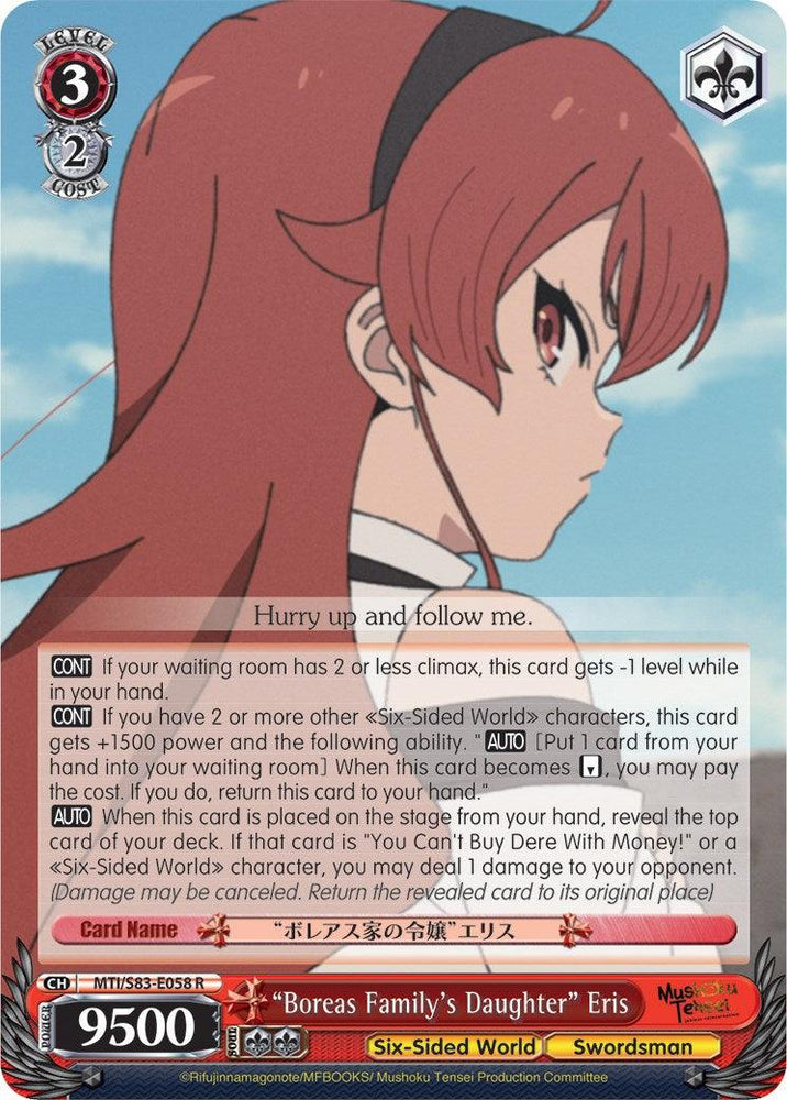 "Boreas Family's Daughter" Eris (MTI/S83-E058 R) [Mushoku Tensei: Jobless Reincarnation] - Blue Jay's Cauldron