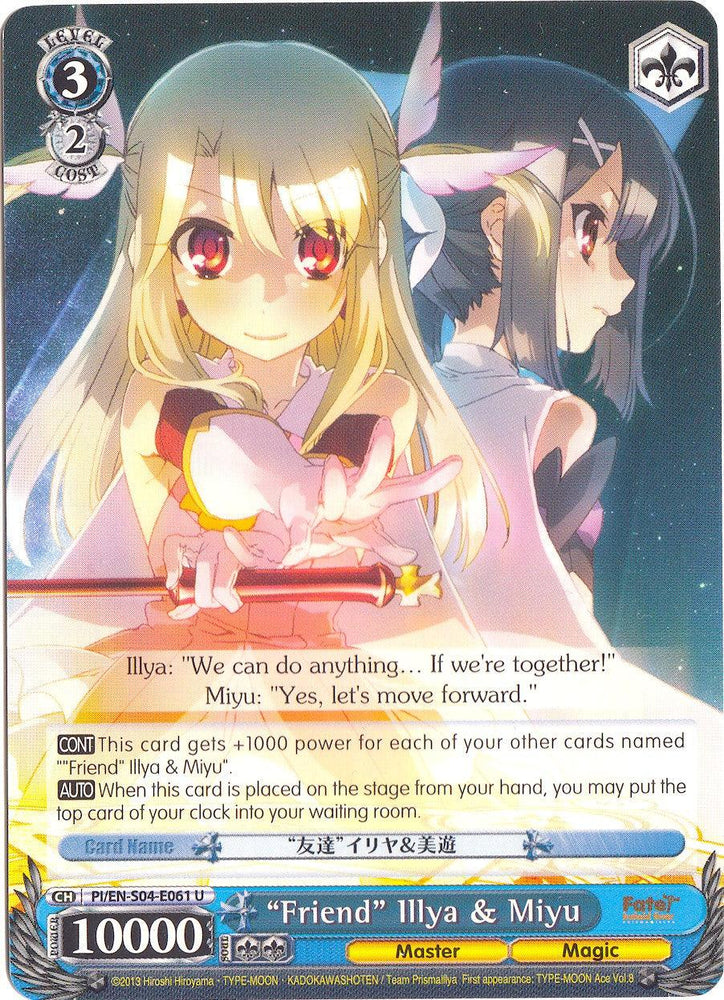 "Friend" Illya & Miyu (PI/EN-S04-E061 U) [Fate/kaleid liner PRISMA ILLYA DX] - Blue Jay's Cauldron