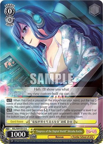 "Empress of the Digital World" Shizuha Kocho [Revue Starlight -Re LIVE-] - Blue Jay's Cauldron