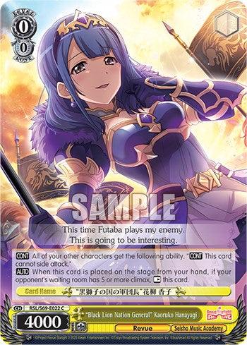 "Black Lion Nation General" Kaoruko Hanayagi [Revue Starlight -Re LIVE-] - Blue Jay's Cauldron