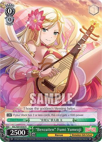 "Benzaiten" Fumi Yumeoji [Revue Starlight -Re LIVE-] - Blue Jay's Cauldron
