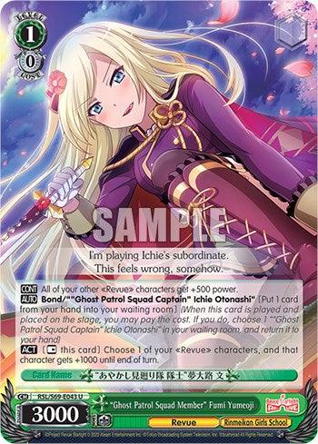 "Ghost Patrol Squad Member" Fumi Yumeoji [Revue Starlight -Re LIVE-] - Blue Jay's Cauldron