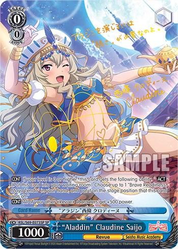 "Aladdin" Claudine Saijo [Revue Starlight -Re LIVE-] - Blue Jay's Cauldron