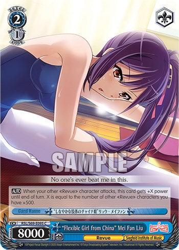 "Flexible Girl from China" Mei Fan Liu [Revue Starlight -Re LIVE-] - Blue Jay's Cauldron