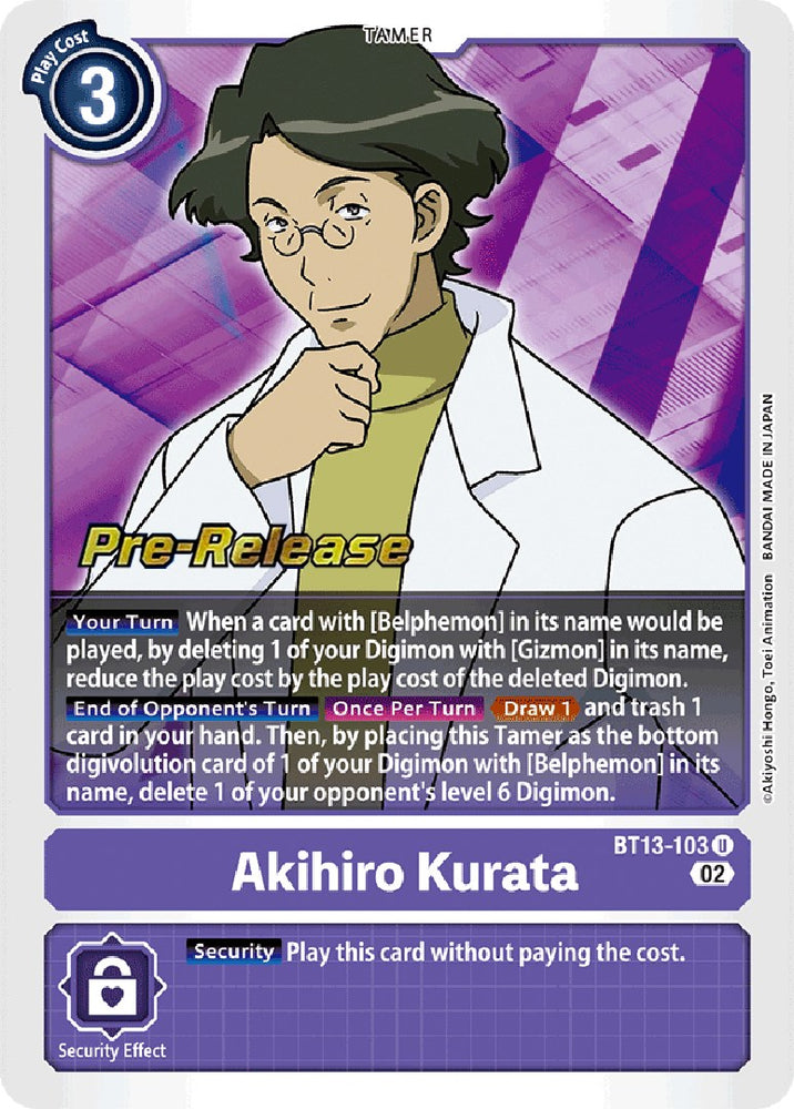 Akihiro Kurata [BT13-103] [Versus tarjetas de prelanzamiento de refuerzo de Royal Knight] 