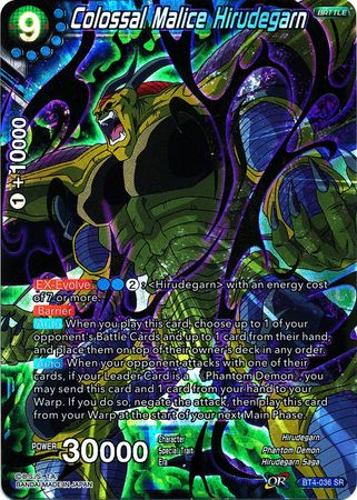 Colosal Malicia Hirudegarn (BT4-036) [Guerra colosal] 
