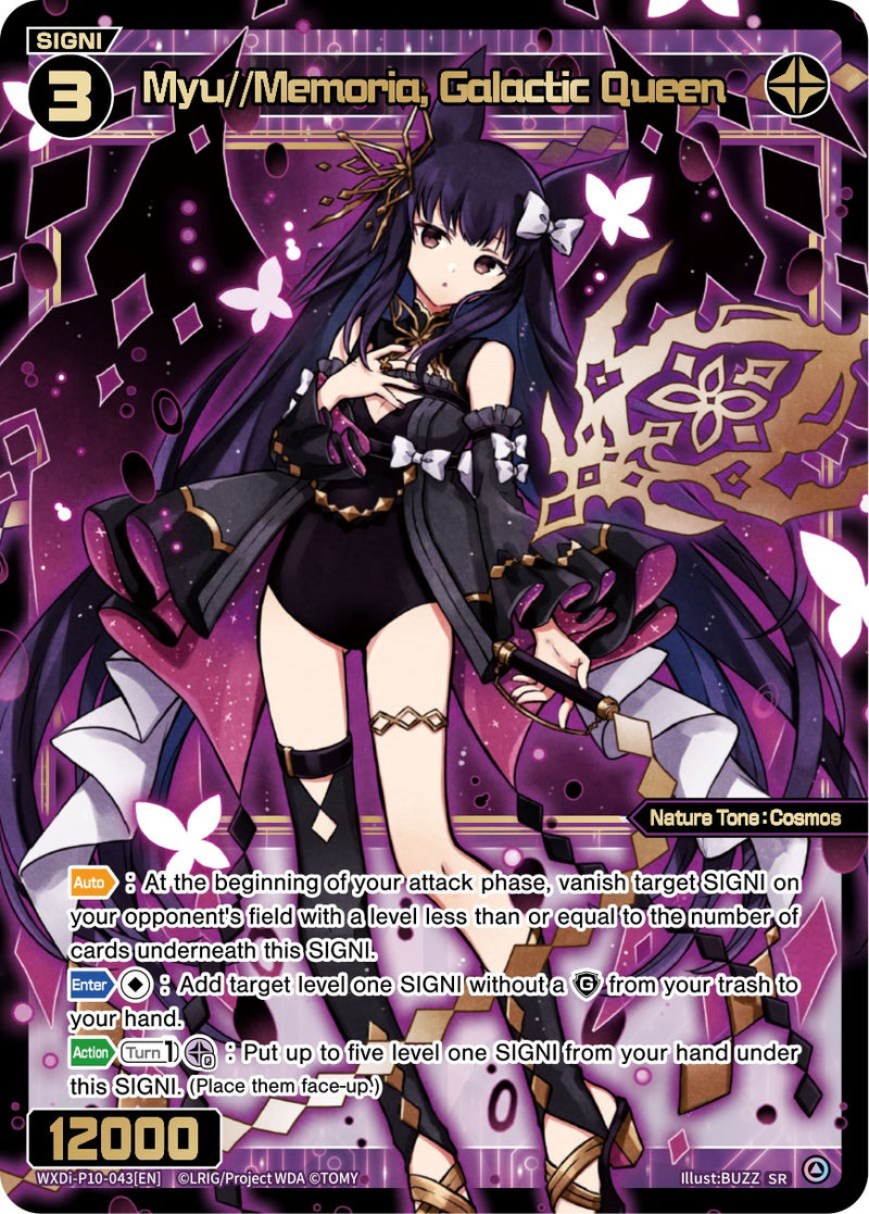 Myu//Memoria, Galactic Queen (WXDi-P10-043[EN]) [Prismatic Diva]