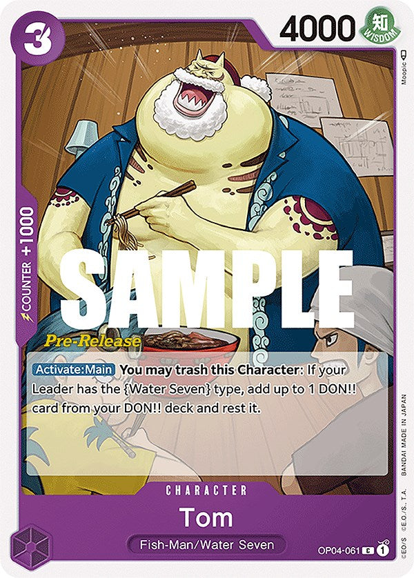 Tom [Tarjetas de prelanzamiento de Kingdoms of Intrigue] 