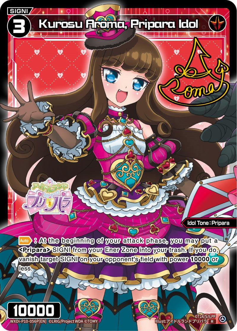 Kurosu Aroma, Pripara Idol (Parallel Foil) (WXDi-P10-056P[EN]) [Prismatic Diva]