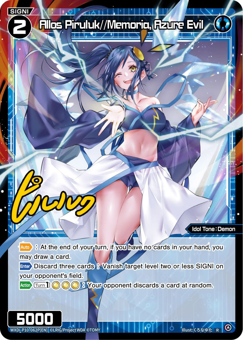 Allos Piruluk//Memoria, Azure Evil (Parallel Foil) (WXDi-P10-062P[EN]) [Prismatic Diva]