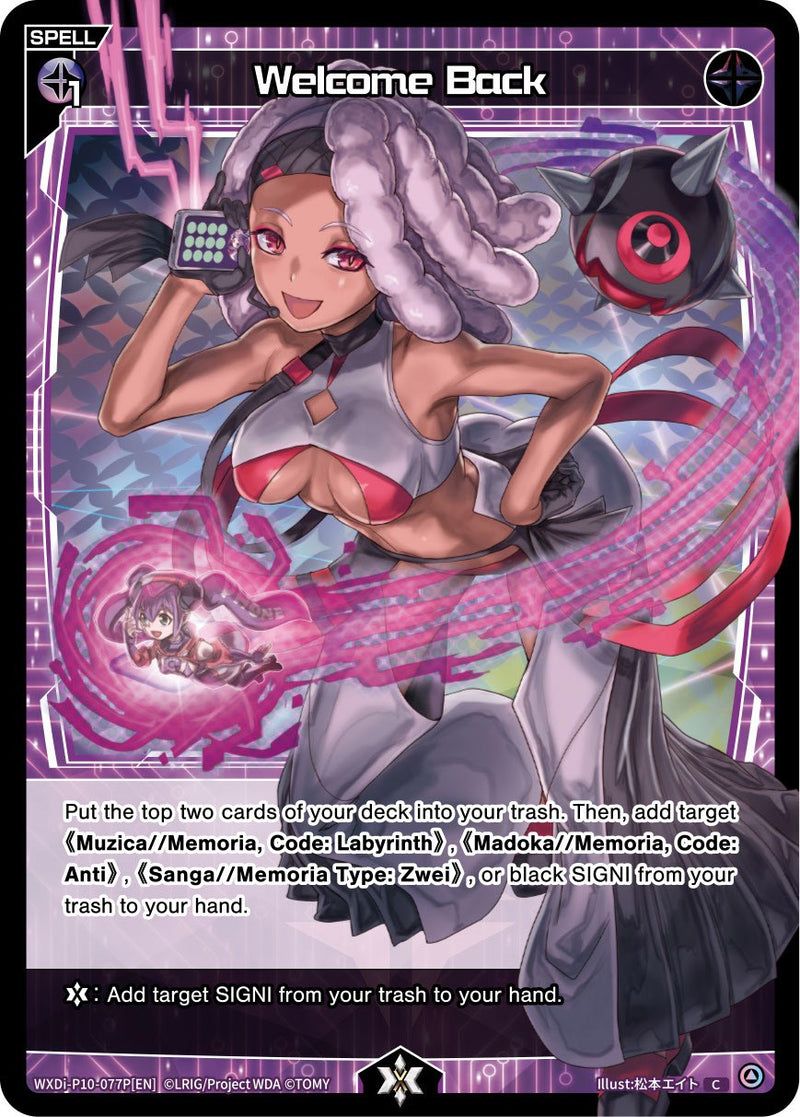 Welcome Back (Parallel Foil) (WXDi-P10-077P[EN]) [Prismatic Diva]