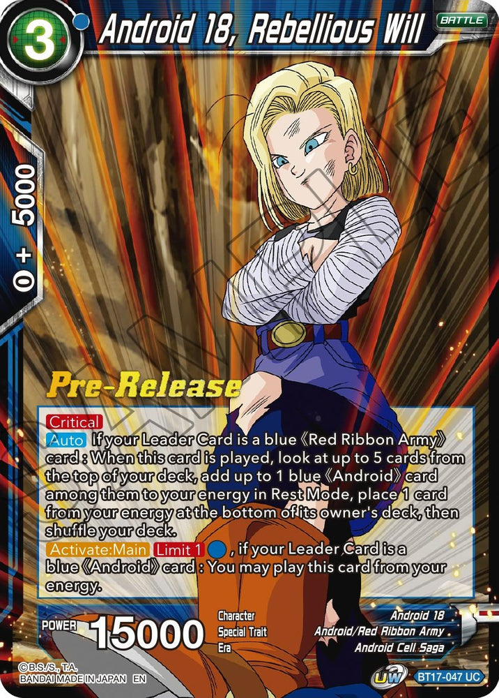 Androide 18, Voluntad rebelde (BT17-047) [Promociones de presentación de Ultimate Squad] 