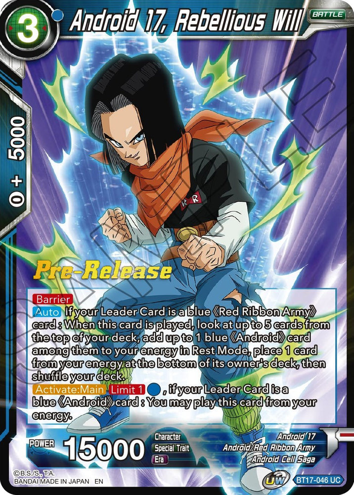 Androide 17, Voluntad rebelde (BT17-046) [Promociones de presentación de Ultimate Squad] 