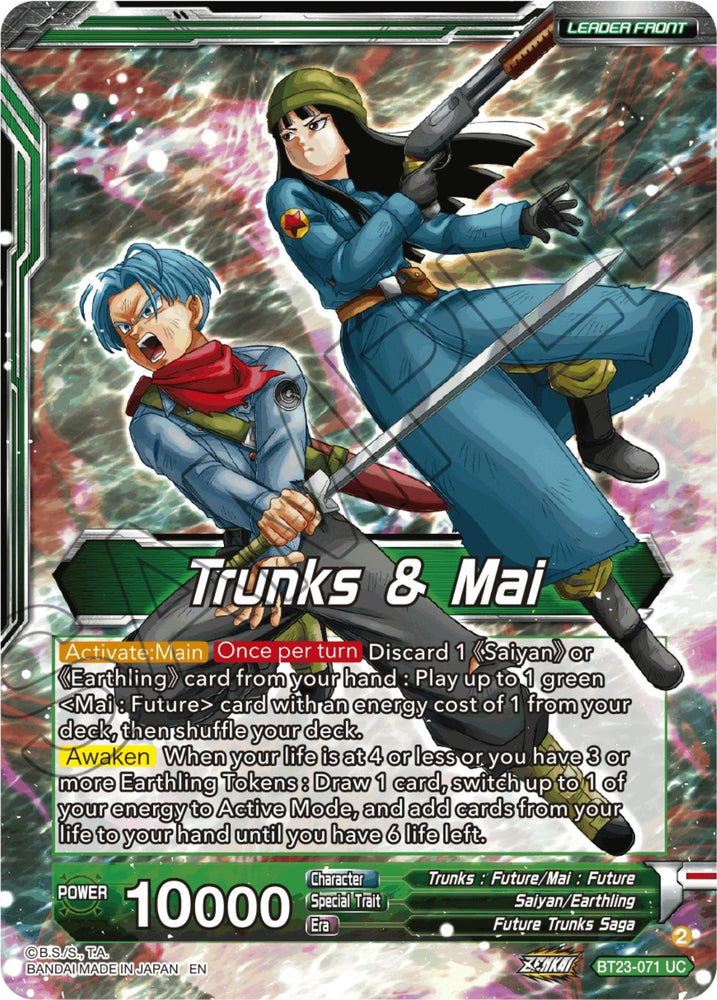 Vegeta, Fusión en el Futuro (BT23-073) [Combinación Perfecta] 