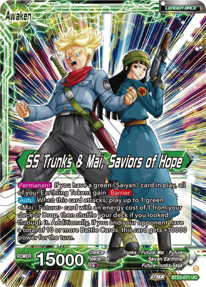 Vegeta, Fusión en el Futuro (BT23-073) [Combinación Perfecta] 