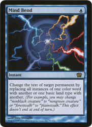 Mind Bend (de gran tamaño) [Octava edición Box Topper] 