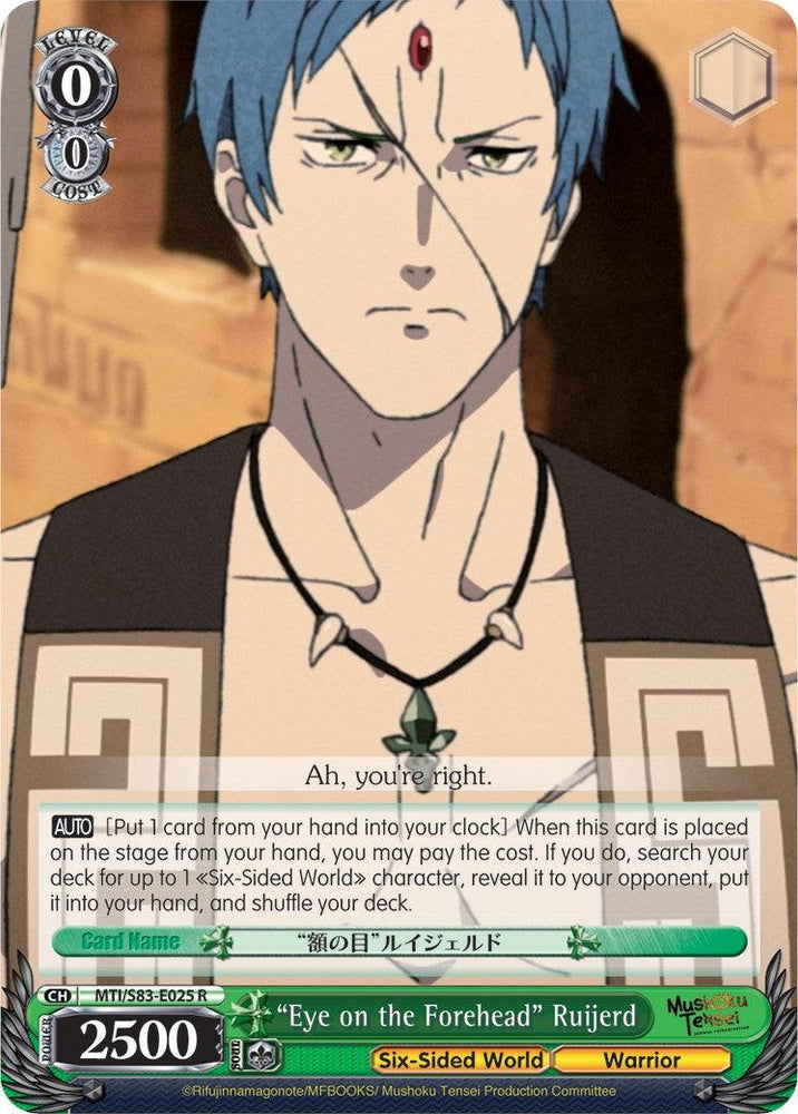"Eye on the Forehead" Ruijerd (MTI/S83-E025 R) [Mushoku Tensei: Jobless Reincarnation] - Blue Jay's Cauldron