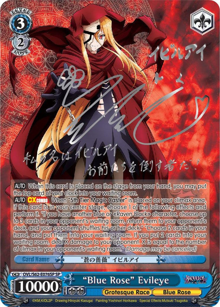 "Blue Rose" Evileye (Foil) [Nazarick: Tomb of the Undead] - Blue Jay's Cauldron