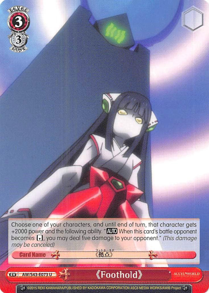 "Foothold" (AW/S43-E073 U) [Accel World -Infinite Burst-] - Blue Jay's Cauldron