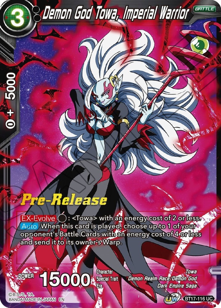Dios demonio Towa, guerrero imperial (BT17-116) [Promociones de presentación de Ultimate Squad] 