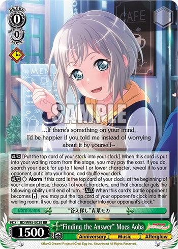 "Finding the Answer" Moca Aoba [BanG Dream! Girls Band Party! 5th Anniversary] - Blue Jay's Cauldron