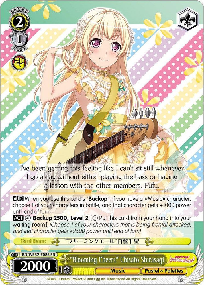"Blooming Cheers" Chisato Shirasagi (BD/WE32-E08S SR) [BanG Dream! Girls Band Party! Premium Booster] - Blue Jay's Cauldron