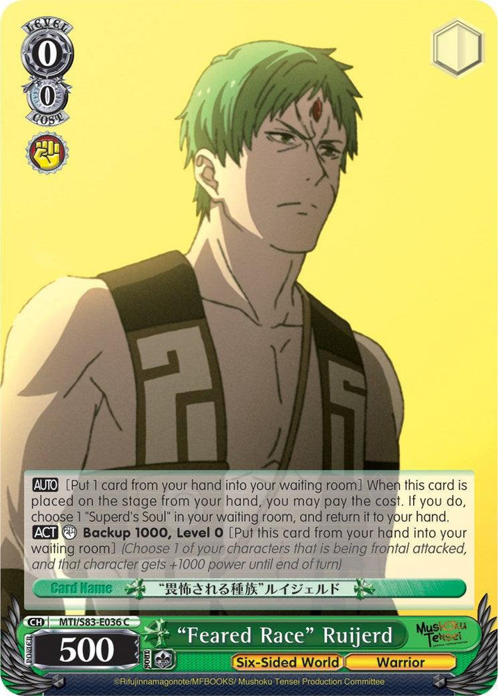"Feared Race" Ruijerd (MTI/S83-E036 C) [Mushoku Tensei: Jobless Reincarnation] - Blue Jay's Cauldron