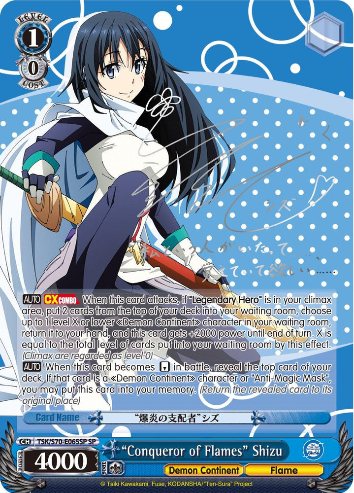 "Conqueror of Flames" Shizu (TSK/S70-E065SP SP) (Silver Signature) [That Time I Got Reincarnated as a Slime] - Blue Jay's Cauldron