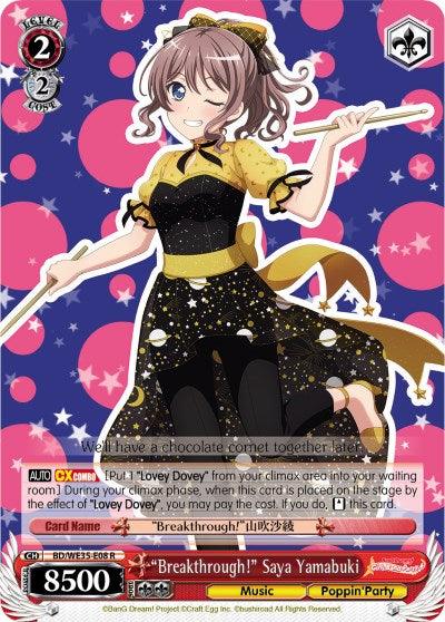 "Breakthrough!" Saya Yamabuki (BD/WE35-E08 R) (Parallel Foil) [Poppin'Party x Roselia] - Blue Jay's Cauldron