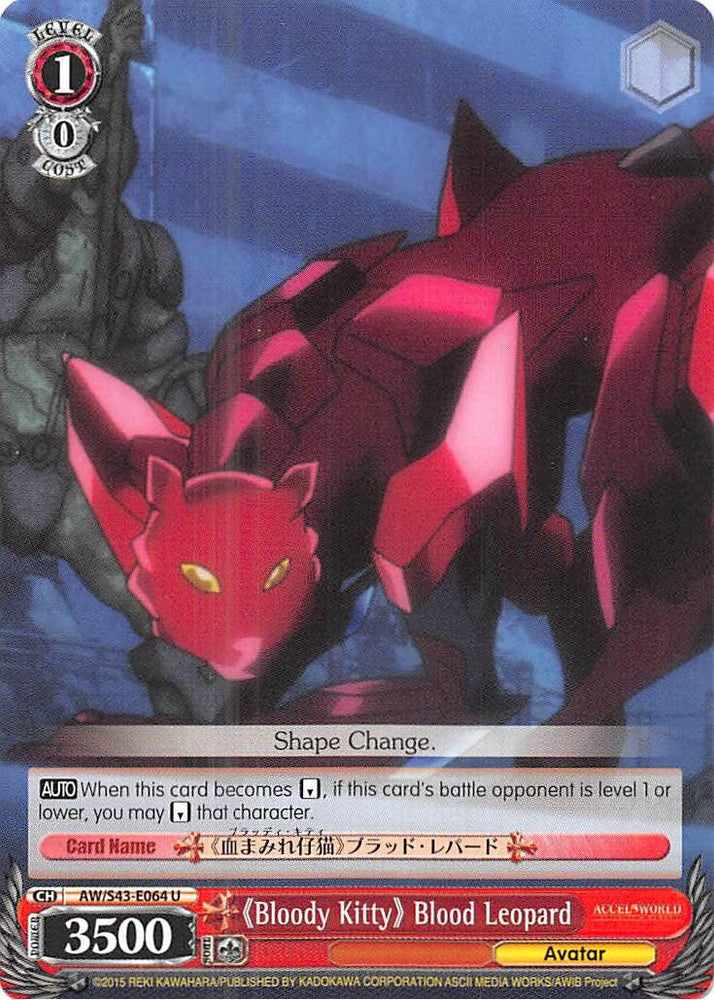 "Bloody Kitty" Blood Leopard (AW/S43-E064 U) [Accel World -Infinite Burst-] - Blue Jay's Cauldron