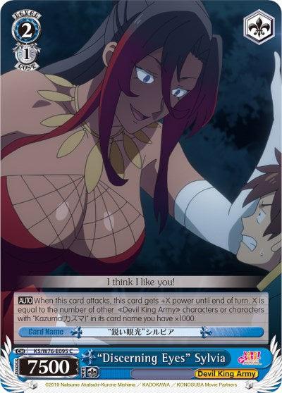 "Discerning Eyes" Sylvia (KS/W76-E095 C) [KonoSuba The Movie: Legend of Crimson] - Blue Jay's Cauldron