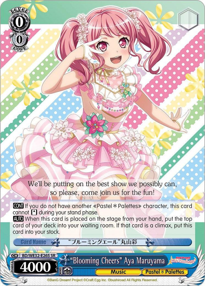 "Blooming Cheers" Aya Maruyama (BD/WE32-E26S SR) [BanG Dream! Girls Band Party! Premium Booster] - Blue Jay's Cauldron