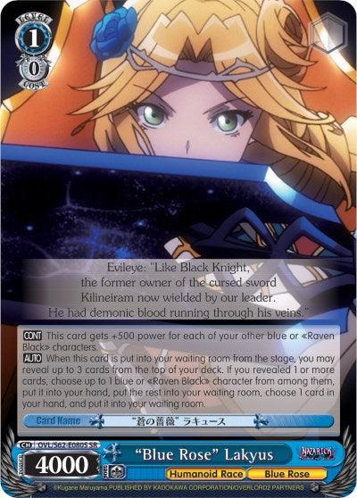 "Blue Rose" Lakyus (OVL/S62-E080S SR) [Nazarick: Tomb of the Undead] - Blue Jay's Cauldron