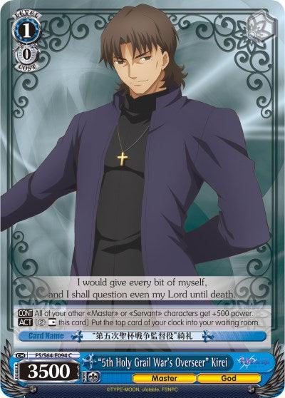 "5th Holy Grail War's Overseer" Kirei (FS/S64-E094 C) [Fate/Stay Night [Heaven's Feel]] - Blue Jay's Cauldron