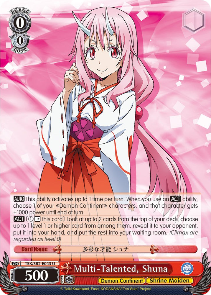 Multi-Talented, Shuna (TSK/S82-E043 U) [That Time I Got Reincarnated as a Slime Vol.2]